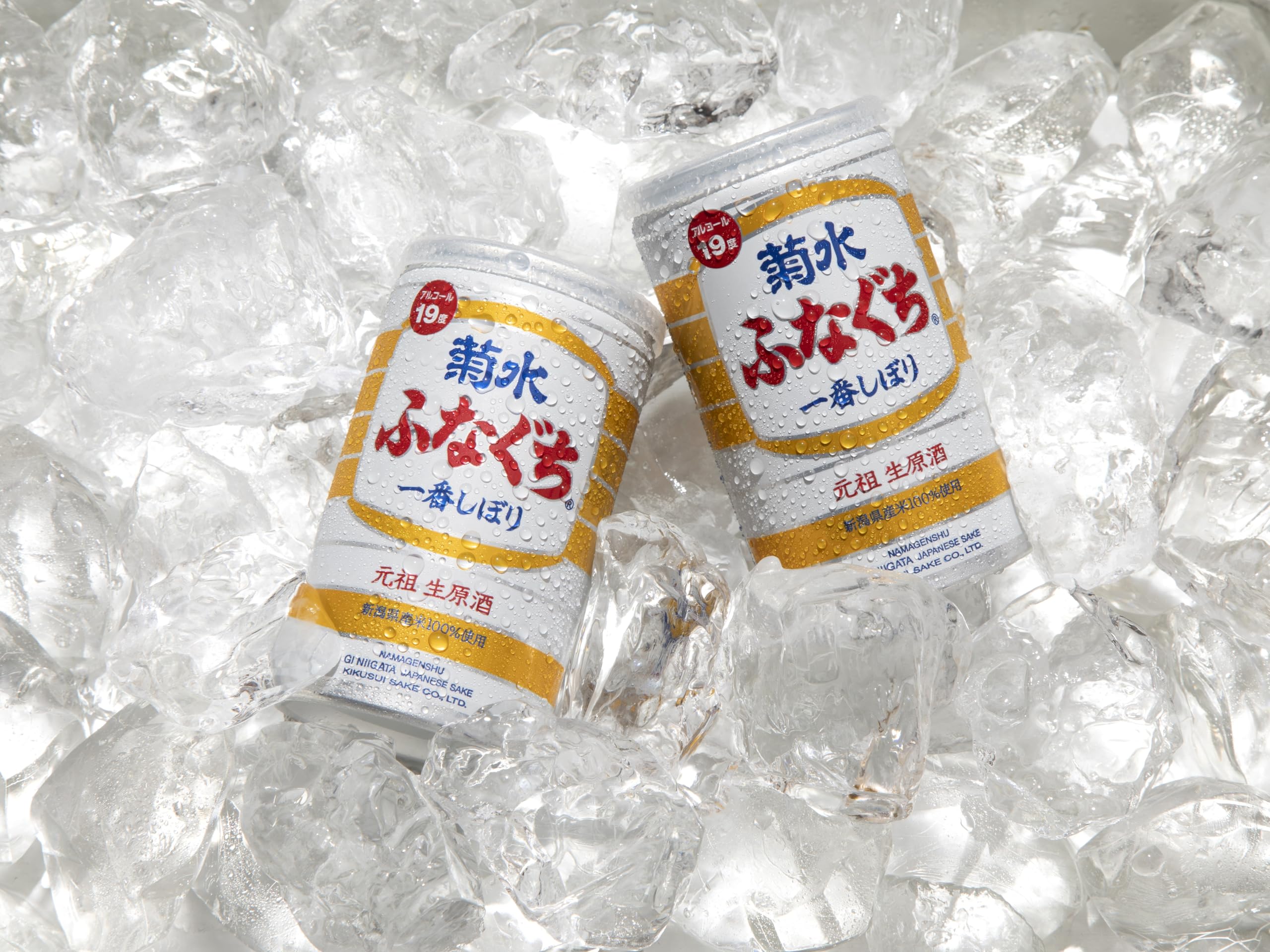 Amazon.co.jp: 菊水 ふなぐち200ml×30本 : 食品・飲料・お酒